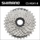 Кассета Shimano CS-HG41 8 звезд набор 11-32Т